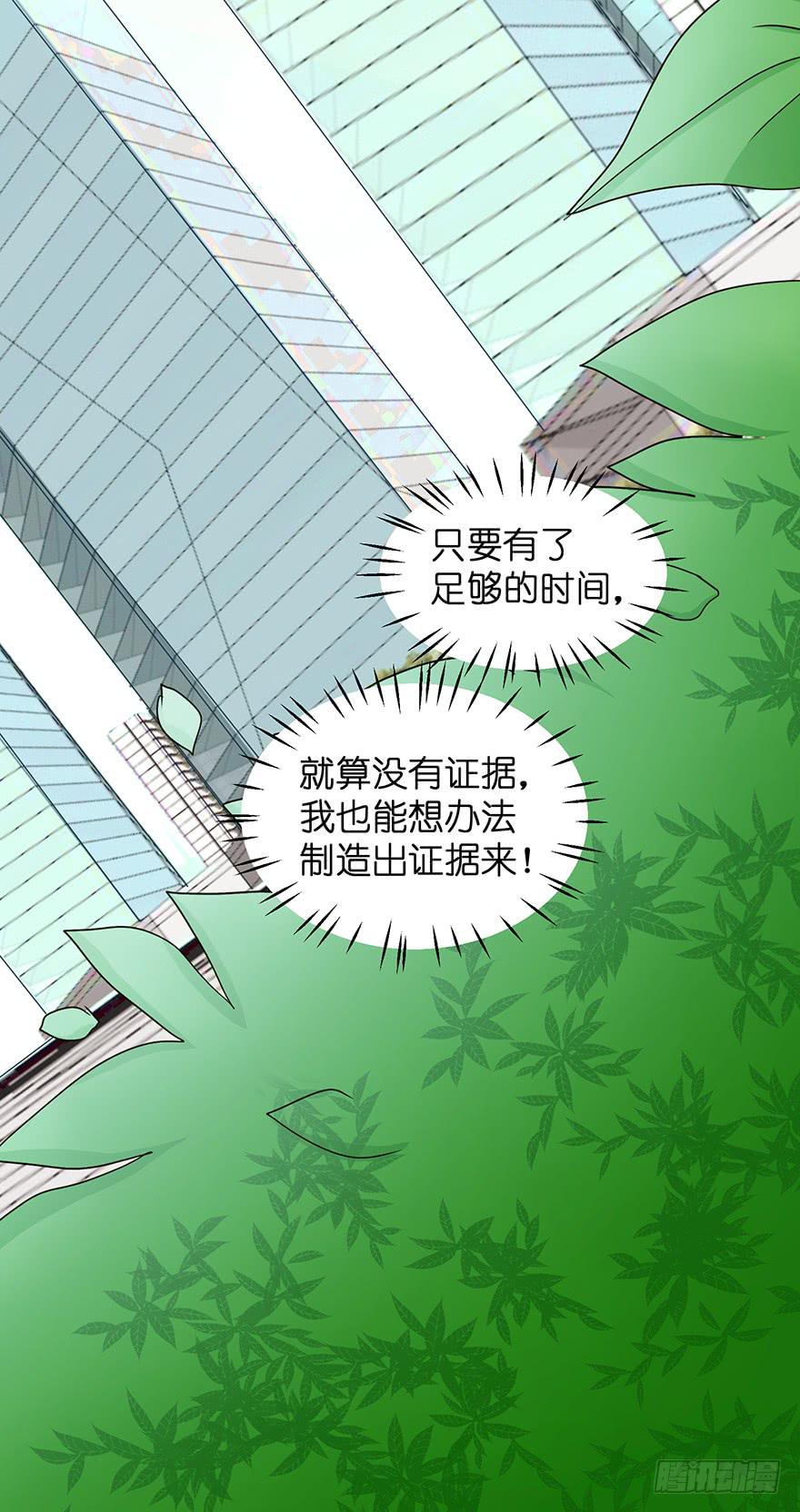 全民偶像13-第67话