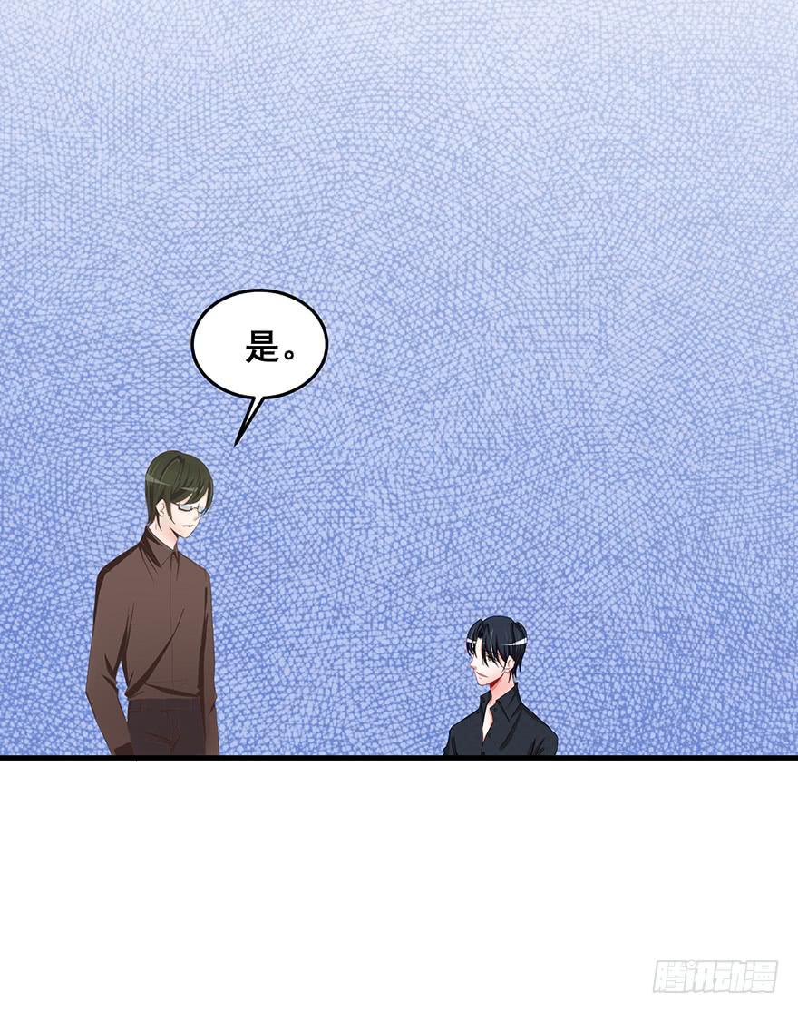全民偶像17-第71话