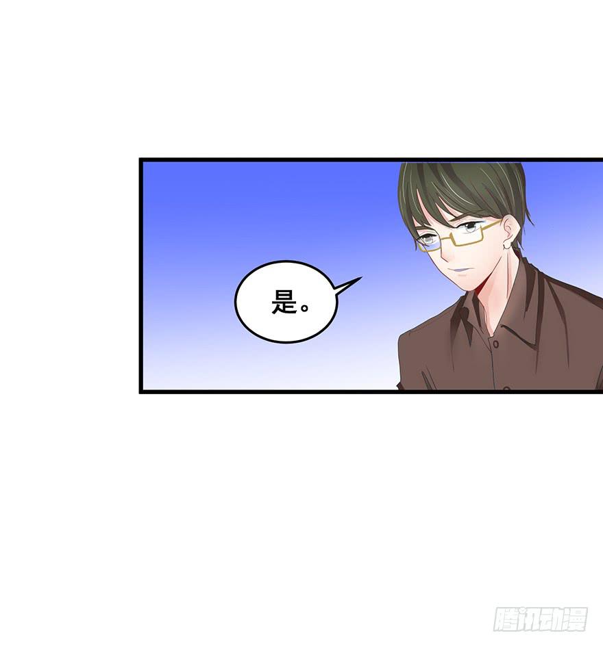 全民偶像17-第71话