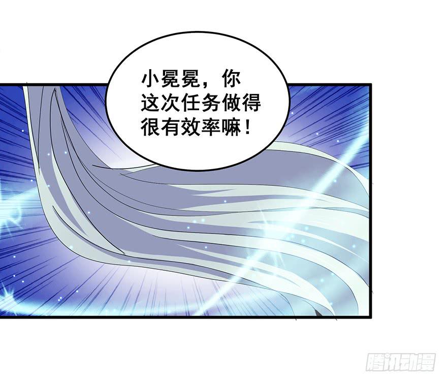 全民偶像17-第71话