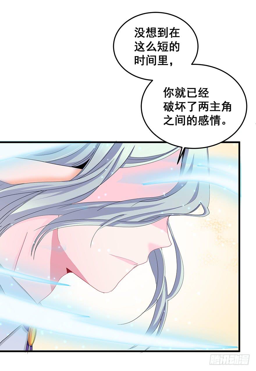 全民偶像17-第71话