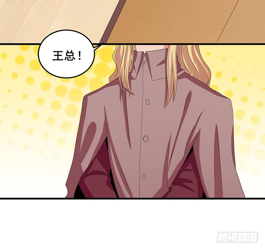 全民偶像17-第71话