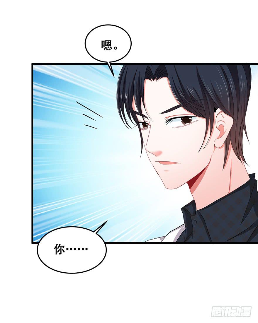 全民偶像17-第71话