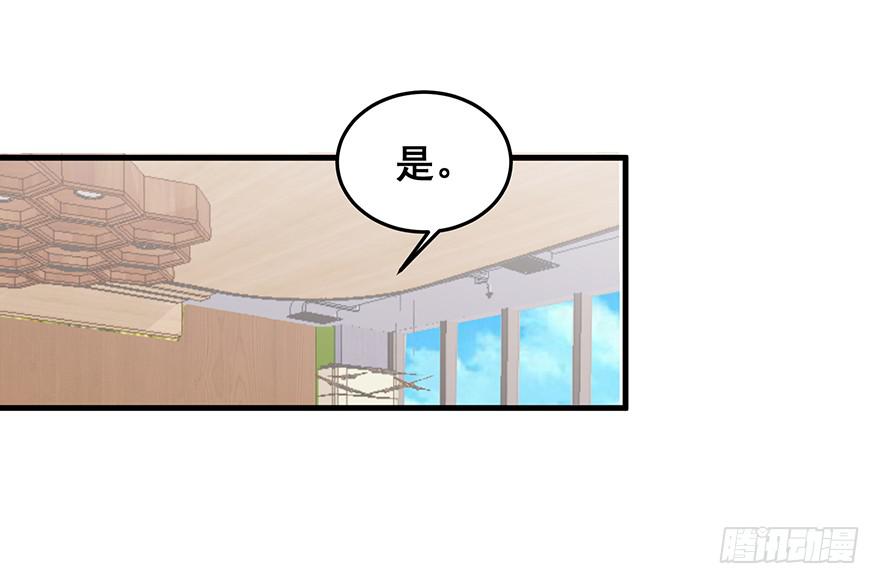 全民偶像17-第71话