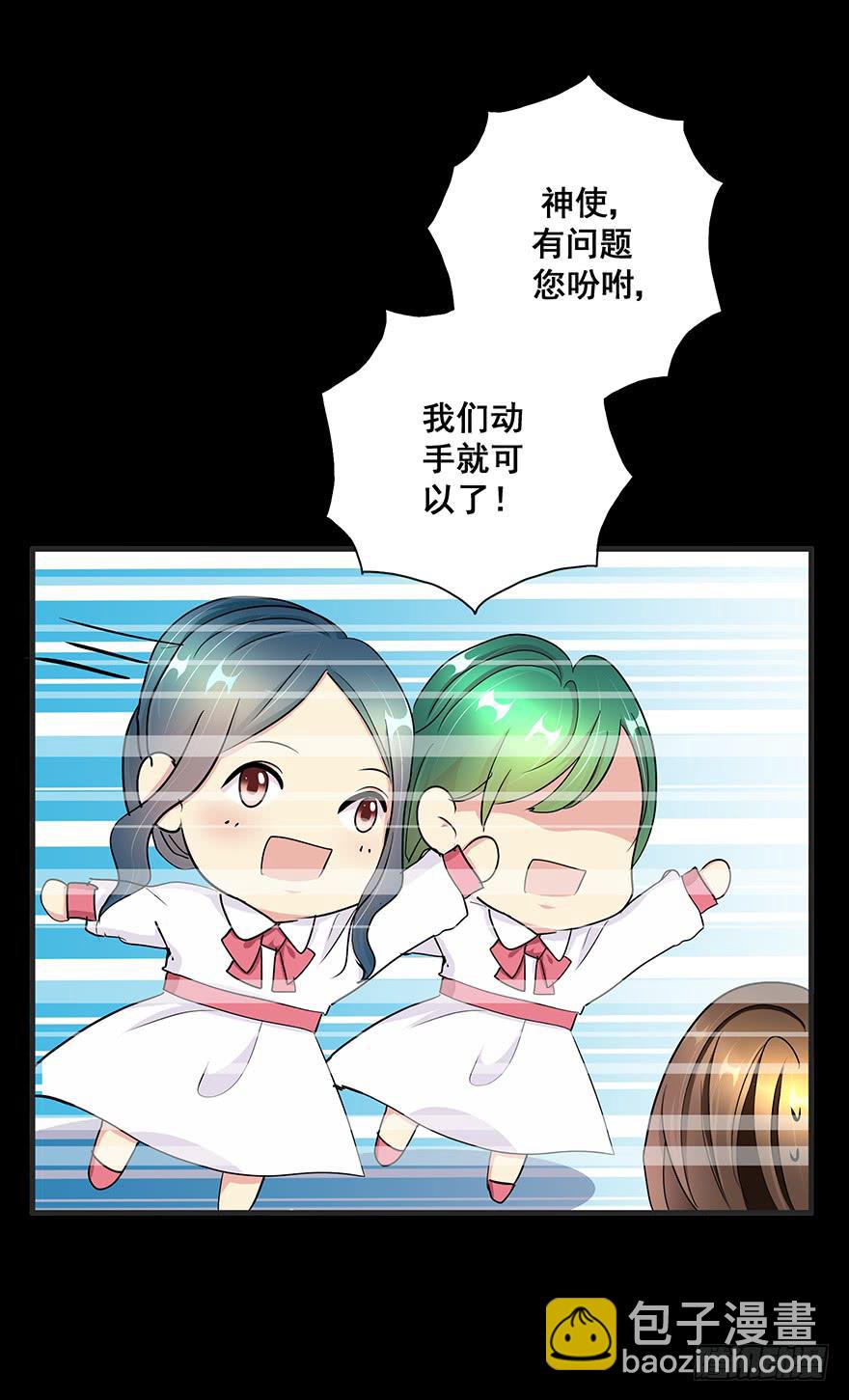 皇帝新装完(1/2)-第9话