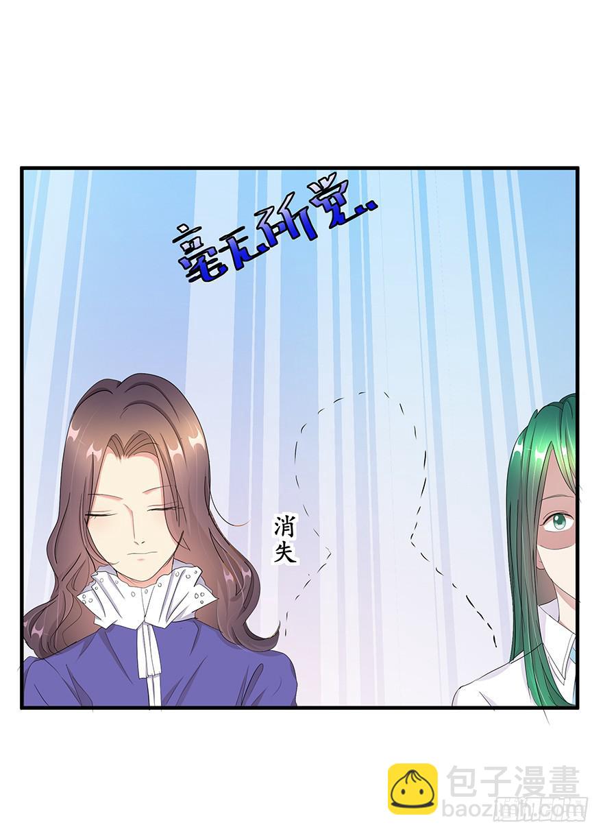 皇帝新装完(1/2)-第9话
