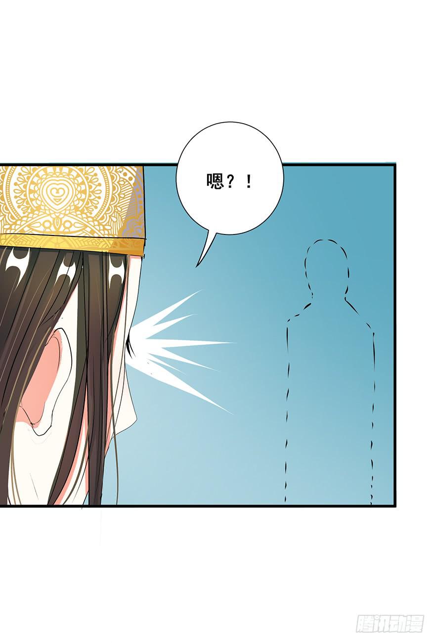 皇帝新装完(1/2)-第9话