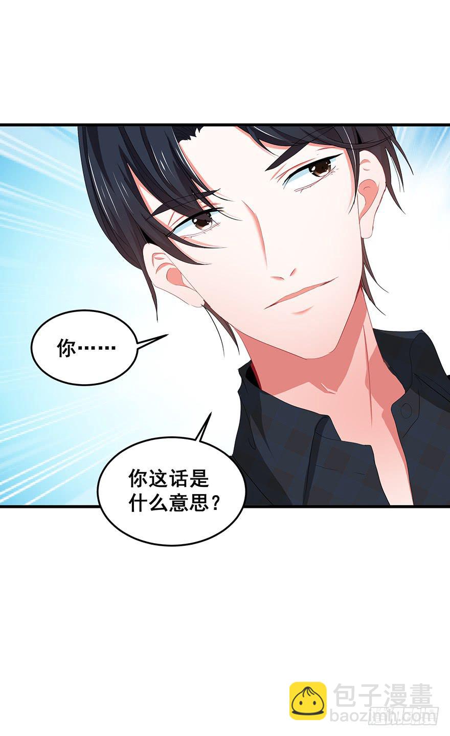 拉法叶尔2-第73话