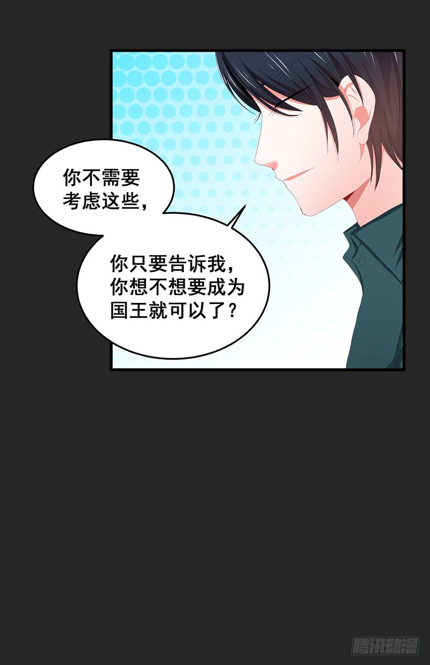 拉法叶尔4-第75话