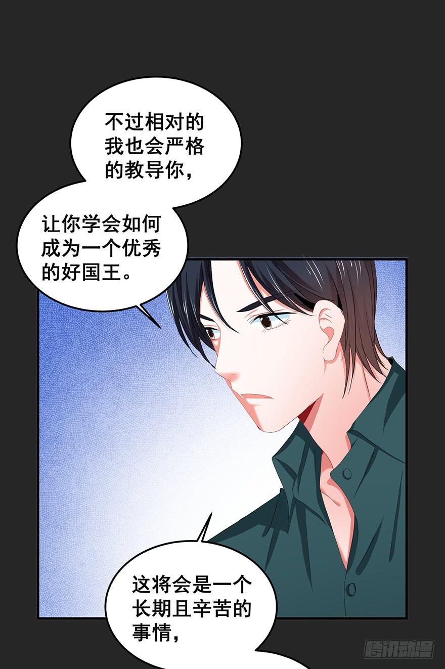 拉法叶尔4-第75话