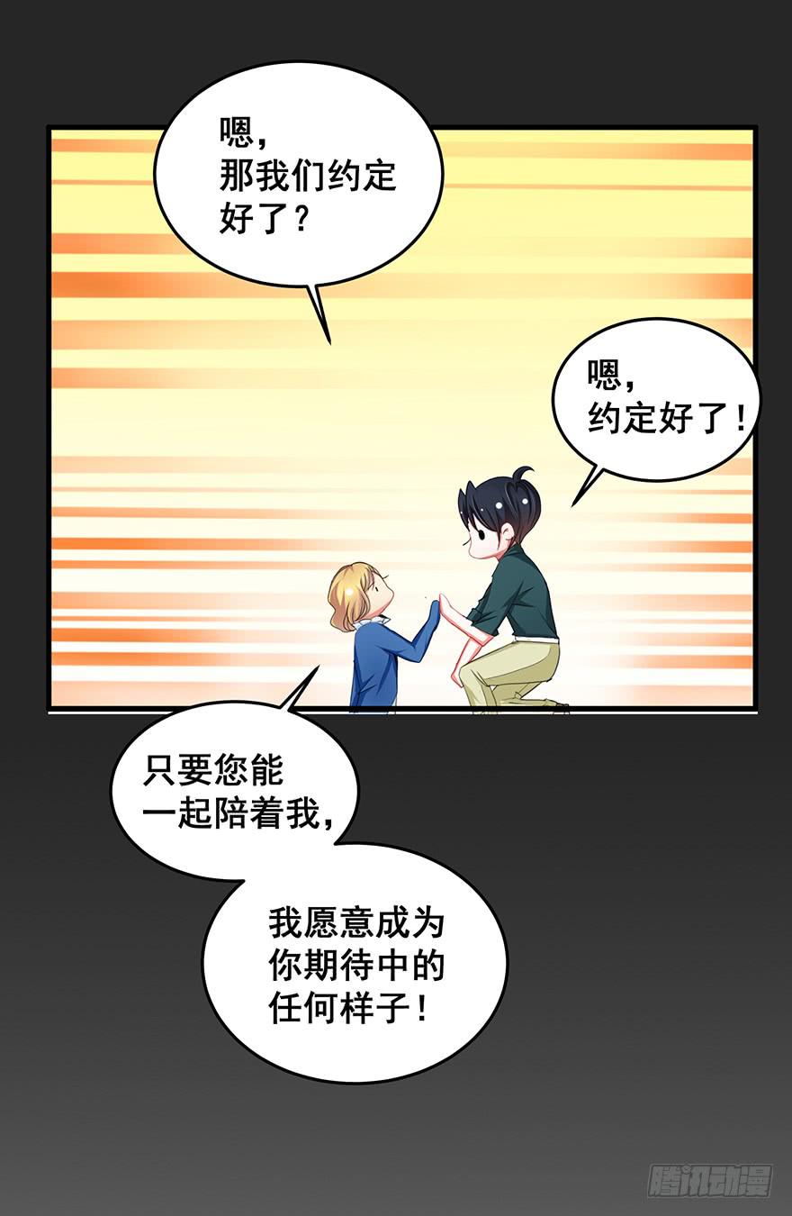 拉法叶尔4-第75话