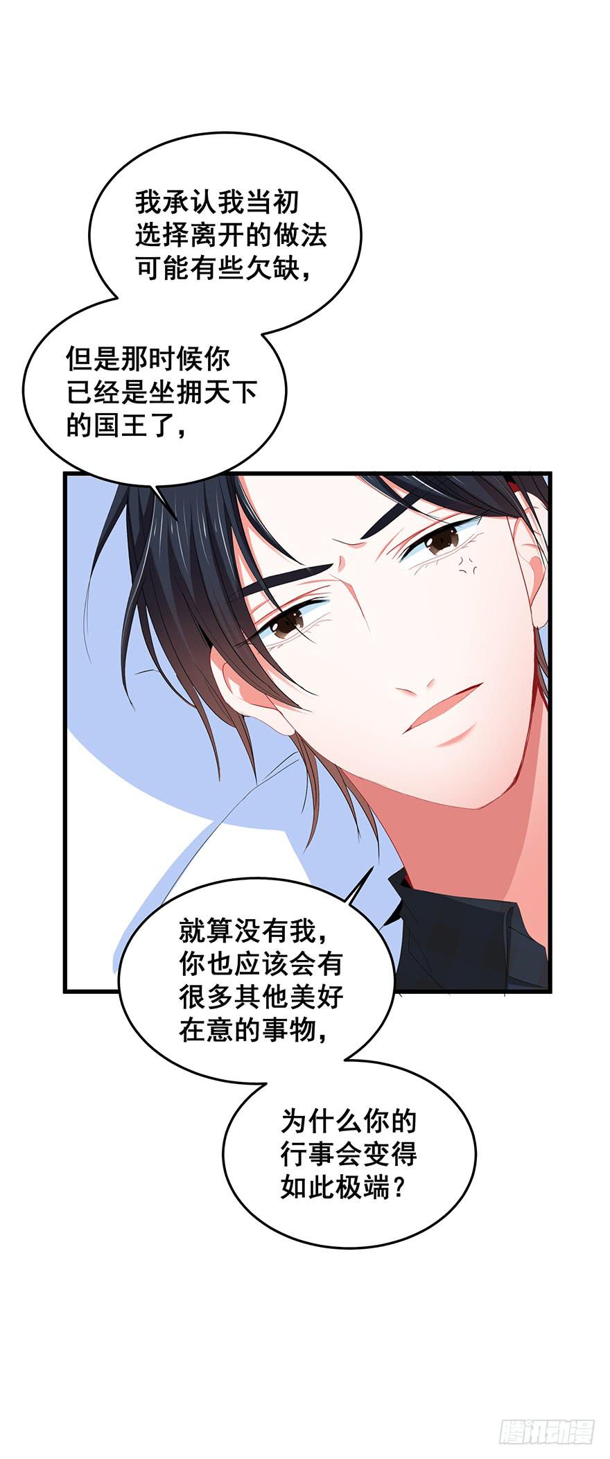 拉法叶尔4-第75话