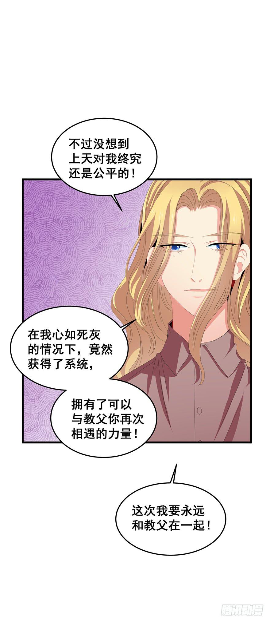 拉法叶尔4-第75话