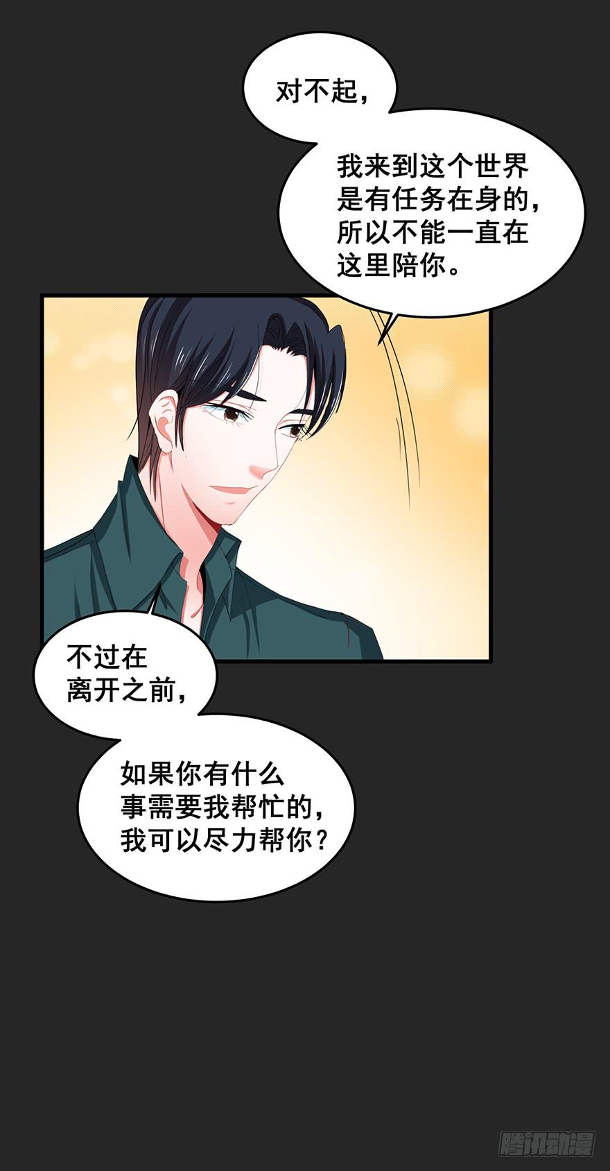 拉法叶尔4-第75话