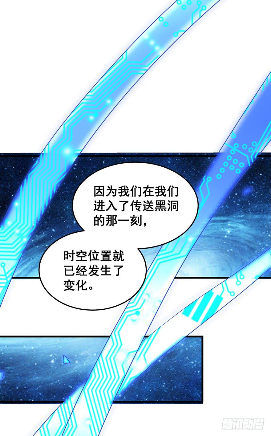 拉法叶尔完(1/2)-第77话