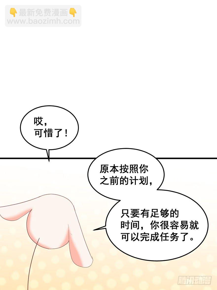 拉法叶尔完(1/2)-第77话