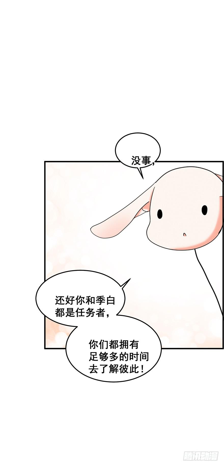 拉法叶尔完(1/2)-第77话