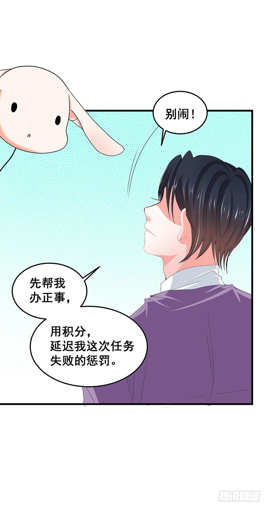 拉法叶尔完(1/2)-第77话