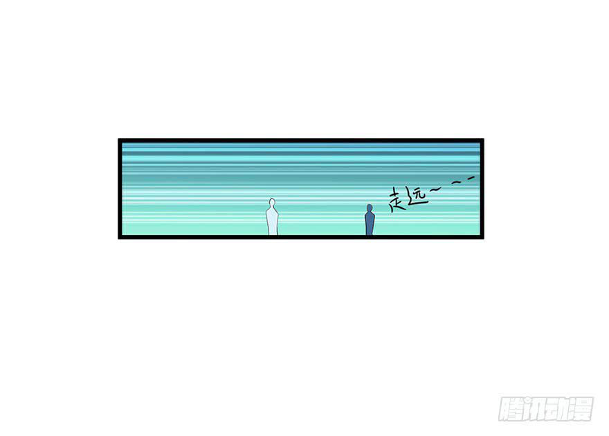 全民偶像19-第79话