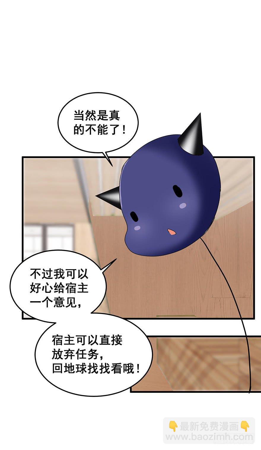全民偶像19-第79话