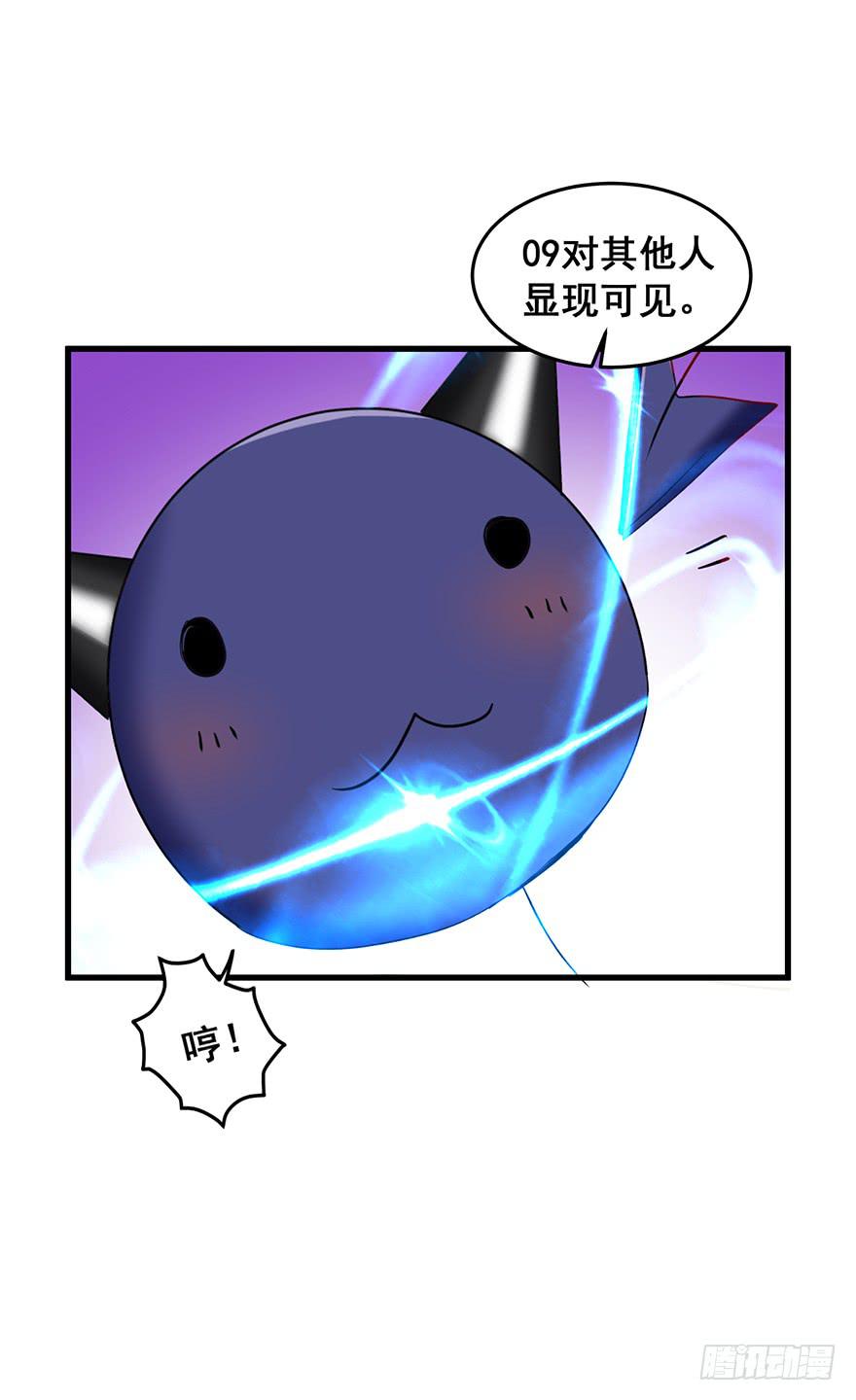 毁灭系统1(1/2)-第81话