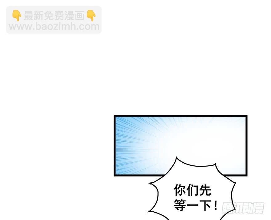 毁灭系统1(1/2)-第81话
