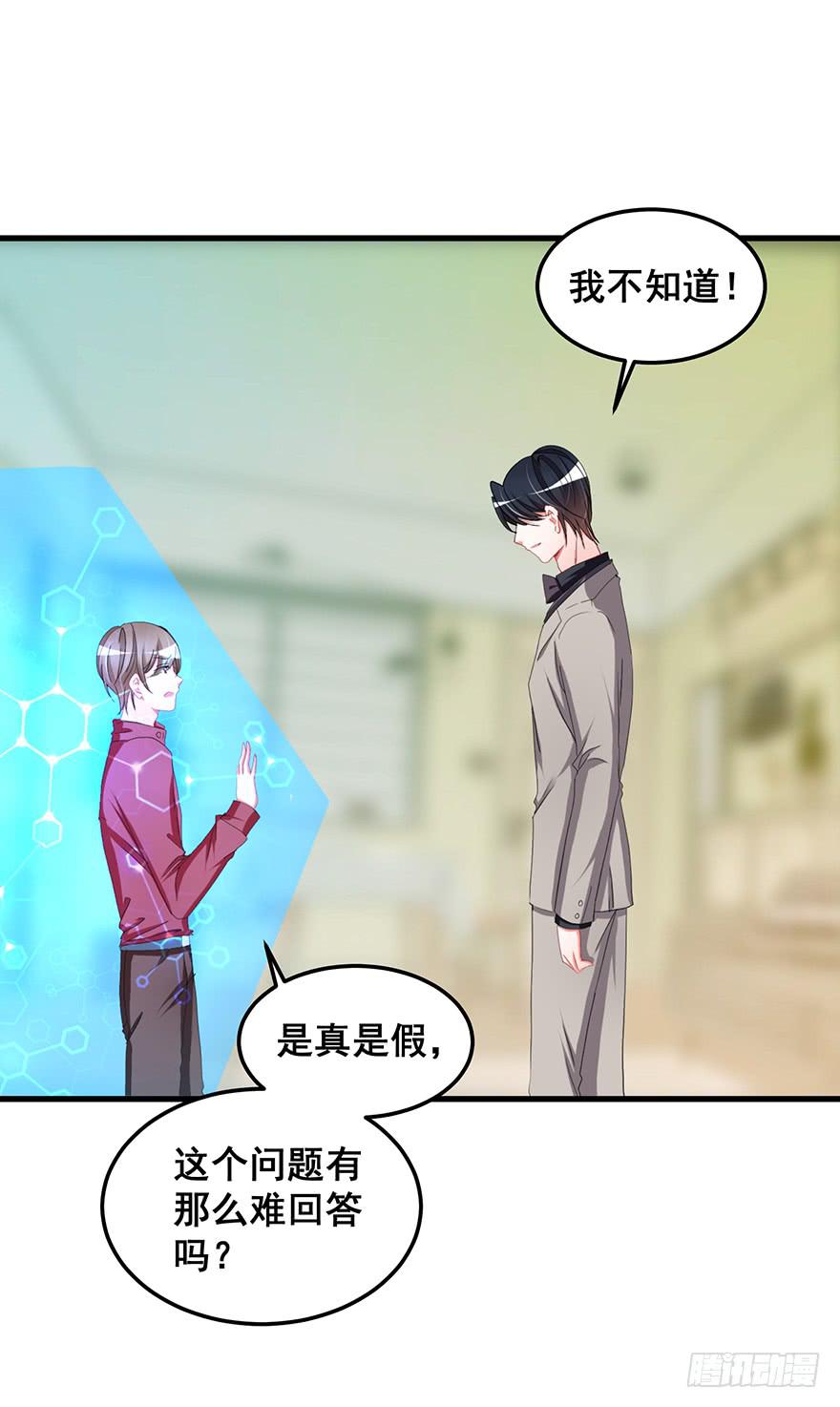 毁灭系统3(1/2)-第83话