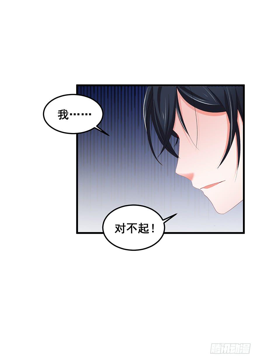 毁灭系统3(1/2)-第83话