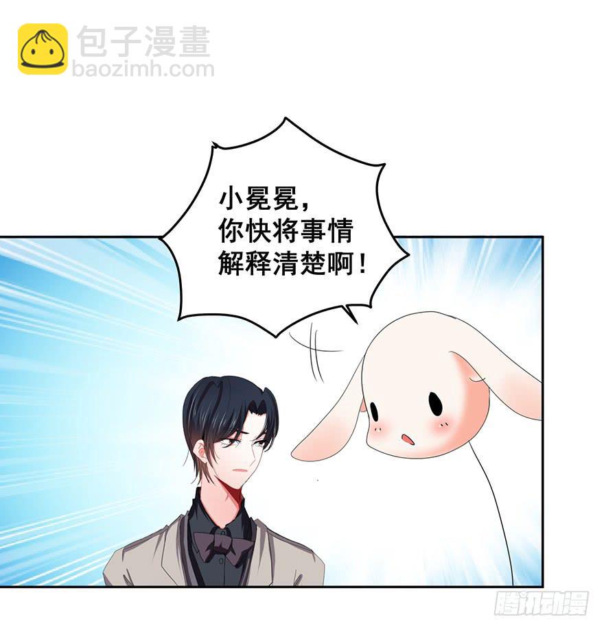 毁灭系统3(1/2)-第83话