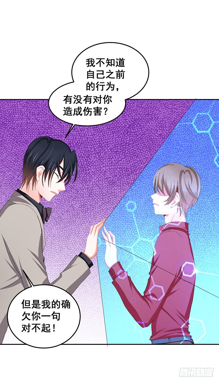 毁灭系统3(1/2)-第83话