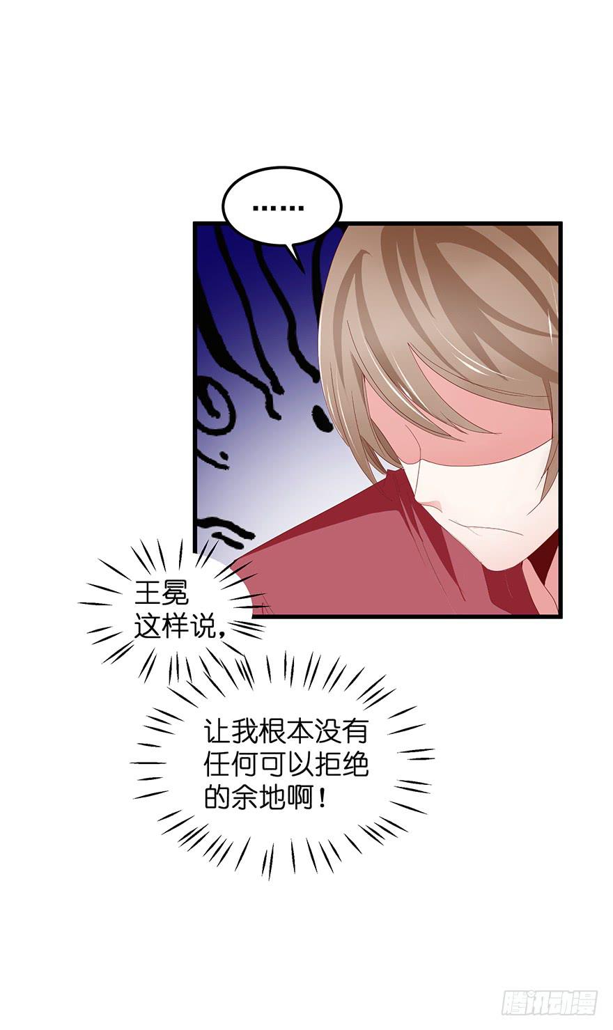 毁灭系统3(1/2)-第83话