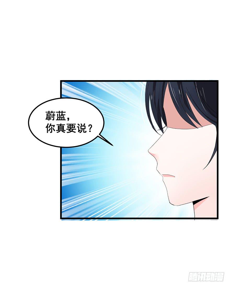 毁灭系统3(1/2)-第83话