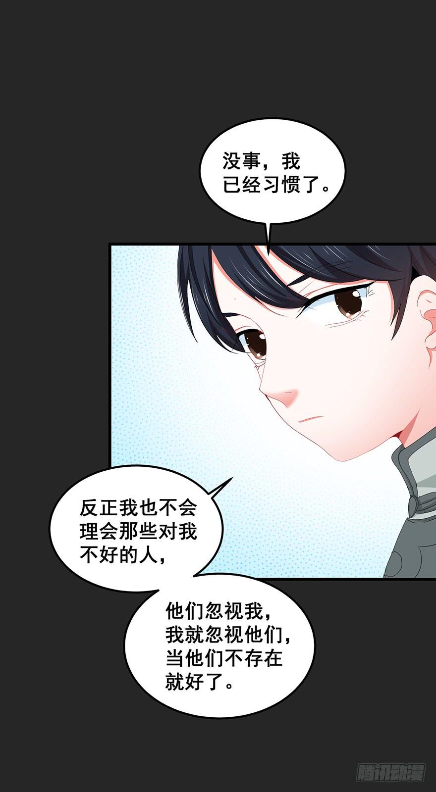 契约者2(1/2)-第85话