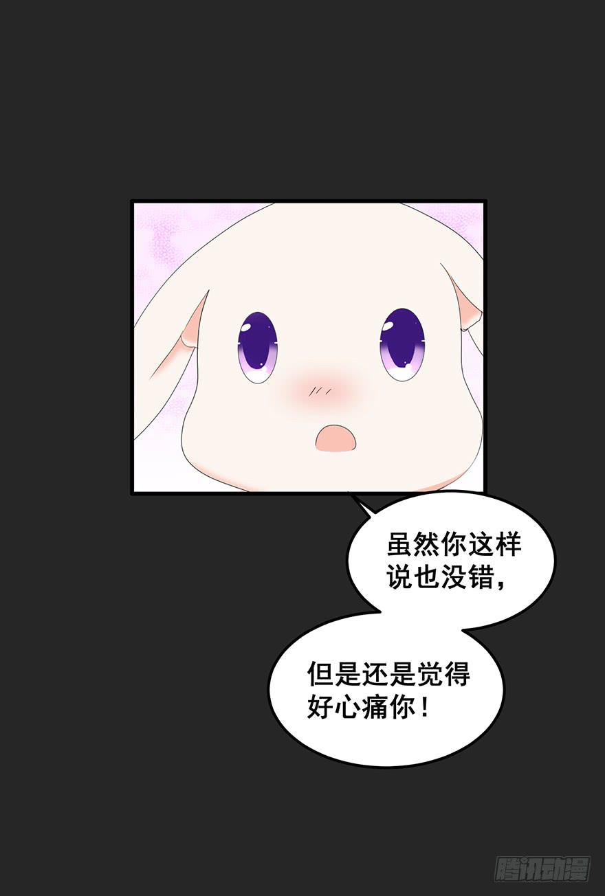 契约者2(1/2)-第85话