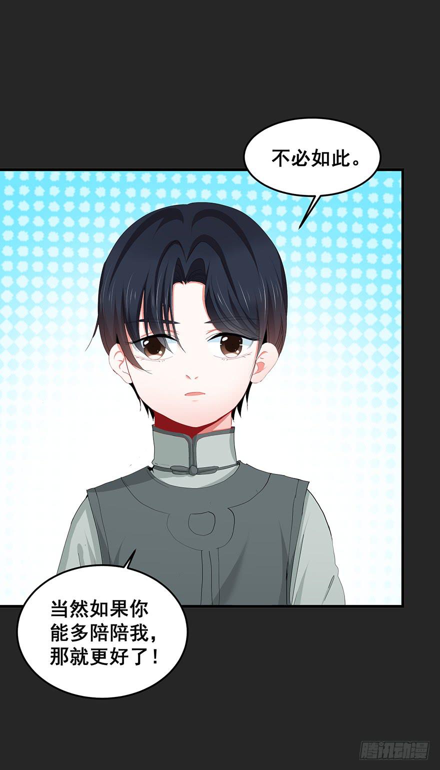 契约者2(1/2)-第85话