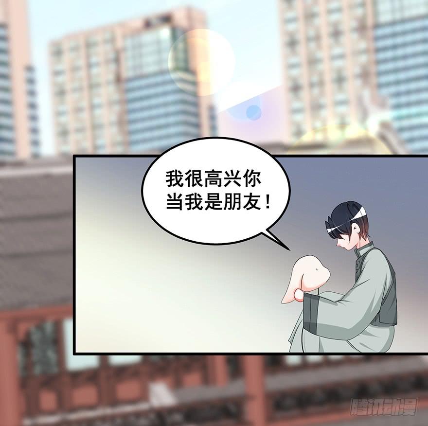 契约者2(1/2)-第85话