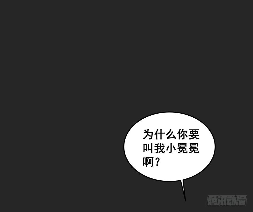 契约者2(1/2)-第85话