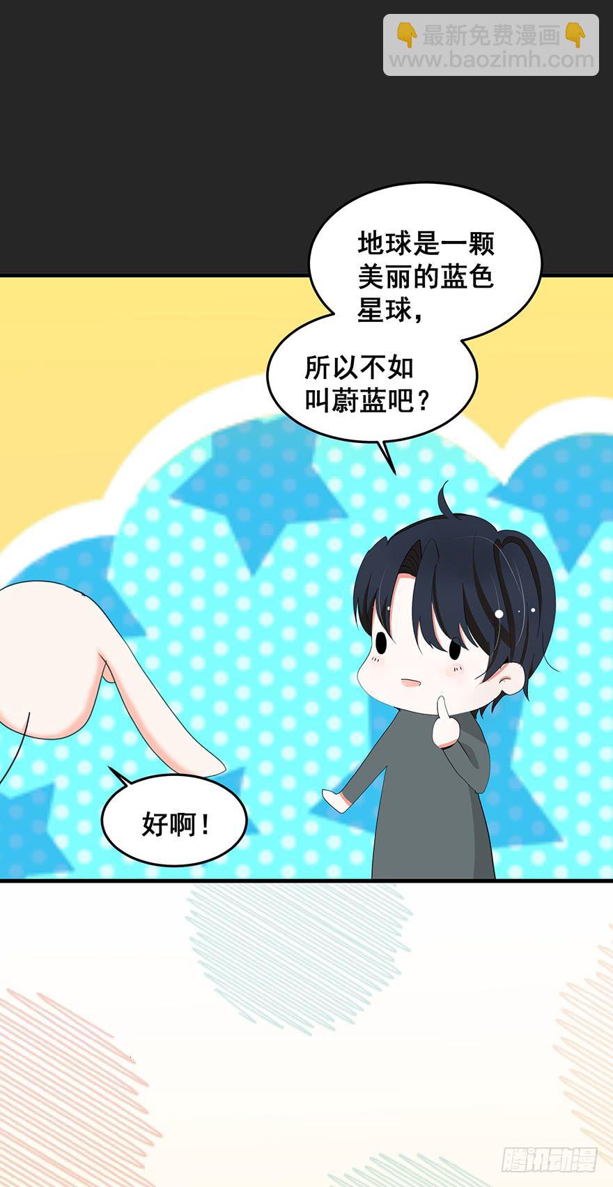 契约者2(1/2)-第85话