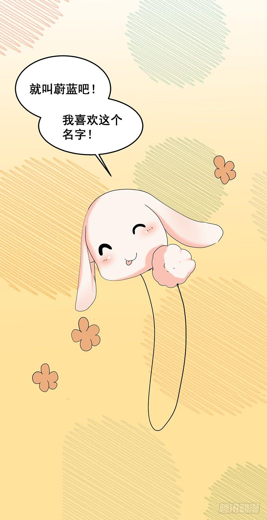 契约者2(1/2)-第85话
