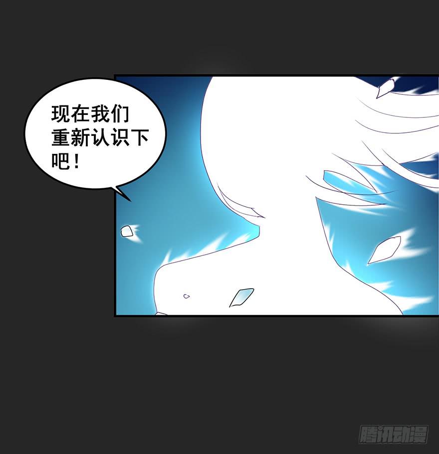契约者2(1/2)-第85话