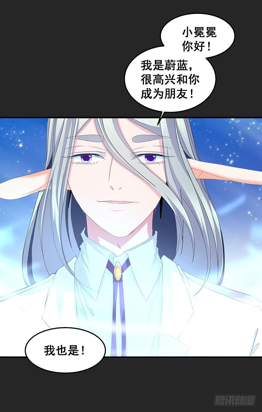 契约者2(1/2)-第85话