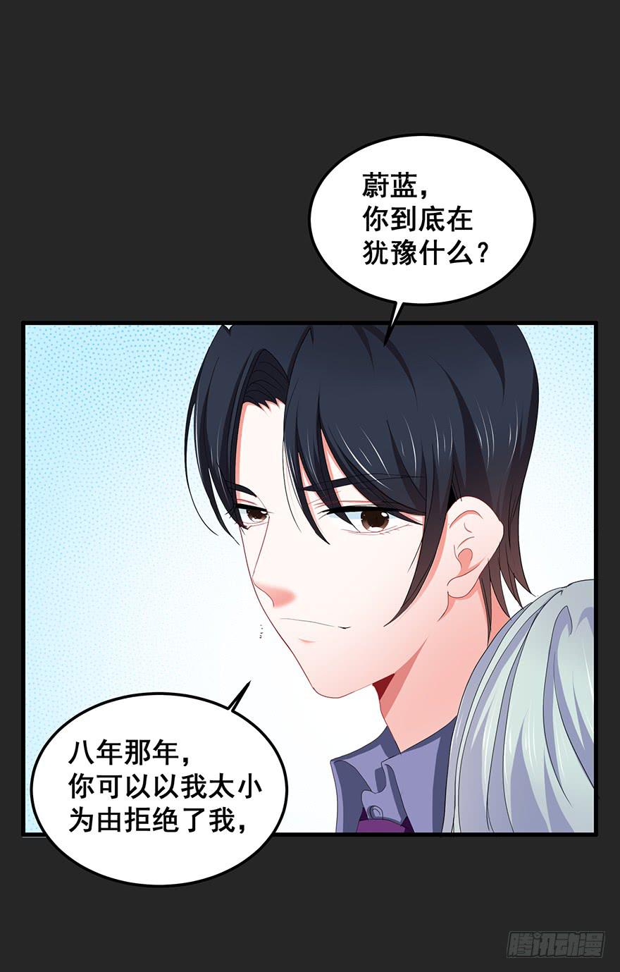 契约者2(1/2)-第85话