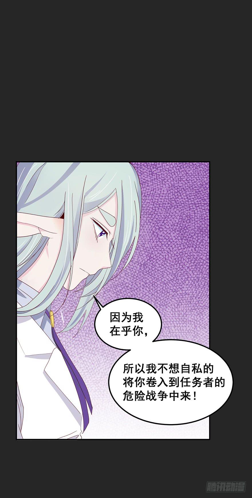 契约者2(1/2)-第85话