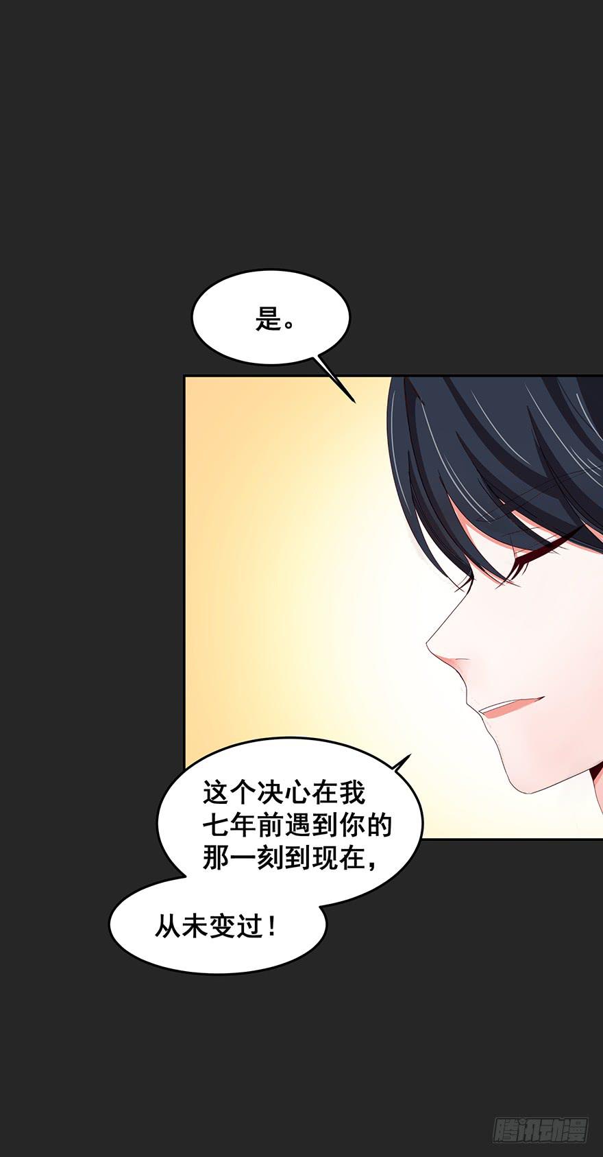契约者2(1/2)-第85话