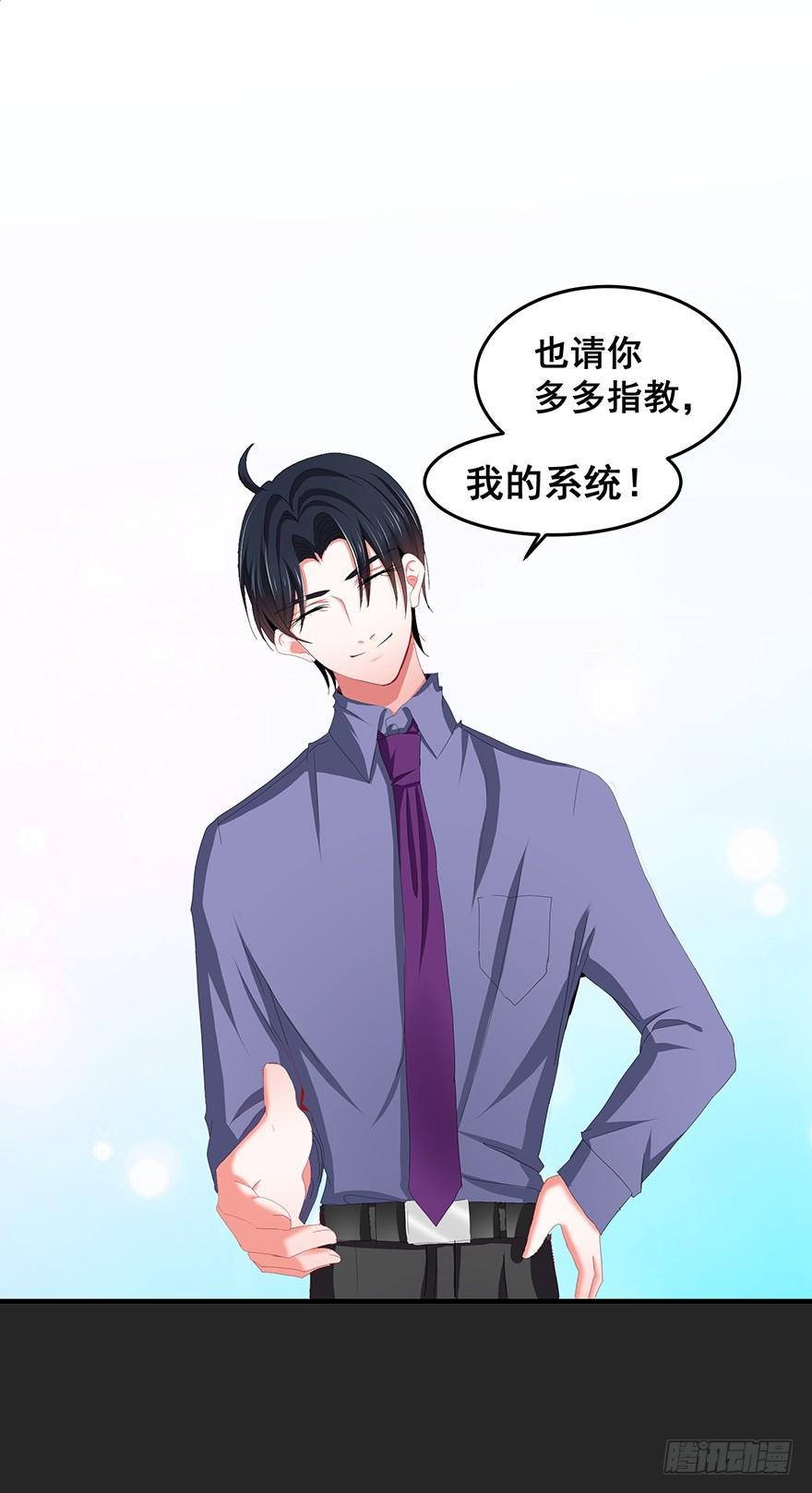 契约者2(1/2)-第85话