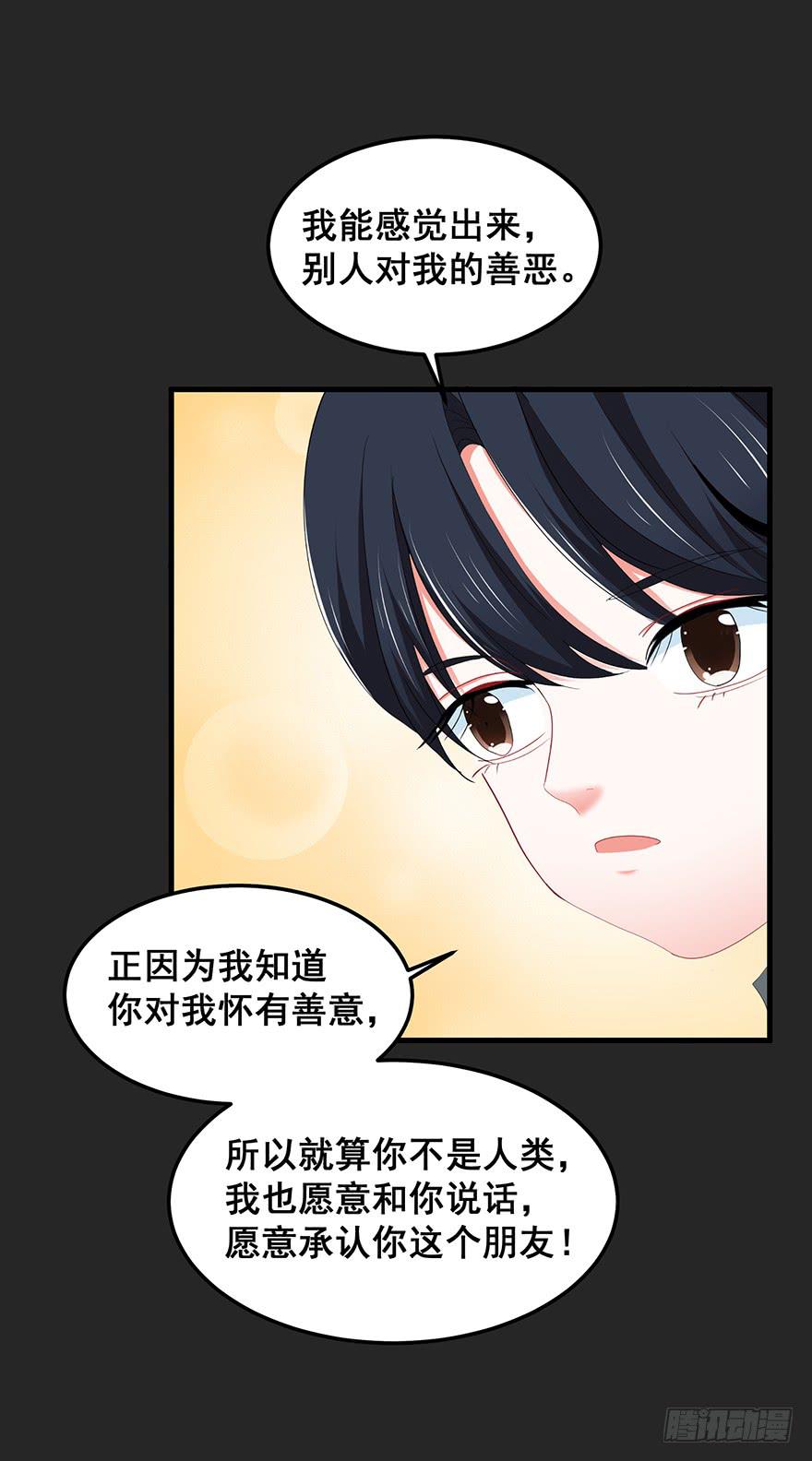 契约者2(1/2)-第85话