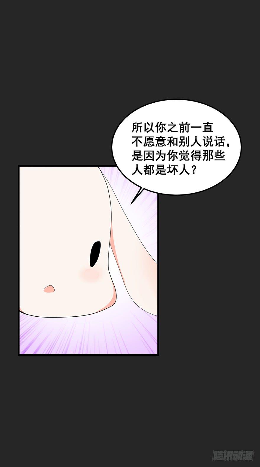 契约者2(1/2)-第85话