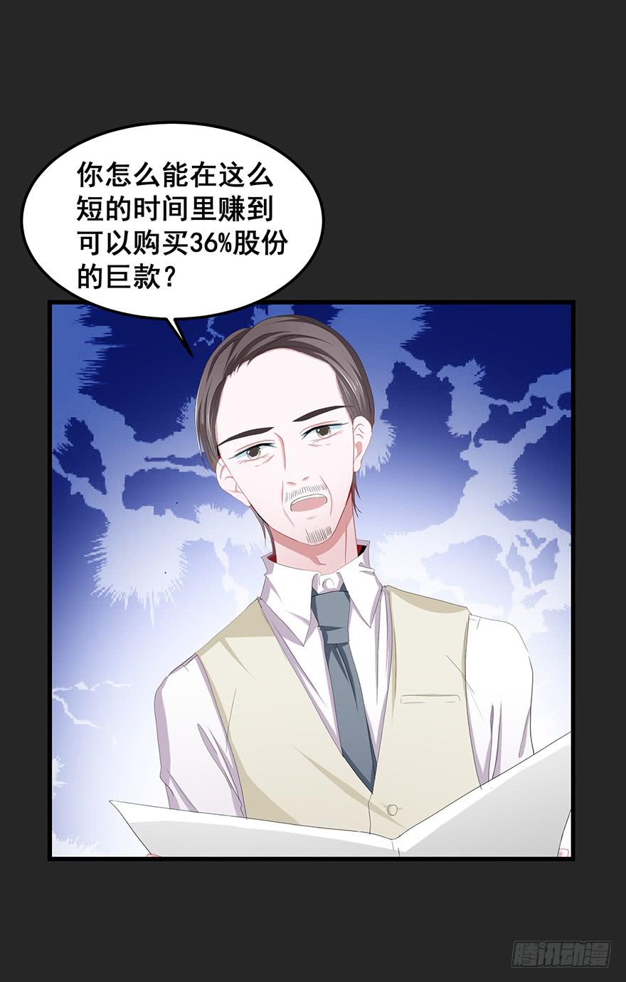 契约者4(1/2)-第87话
