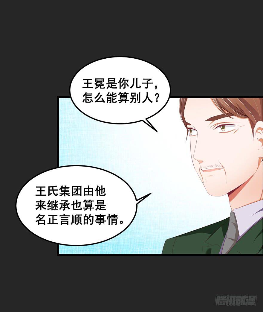契约者4(1/2)-第87话