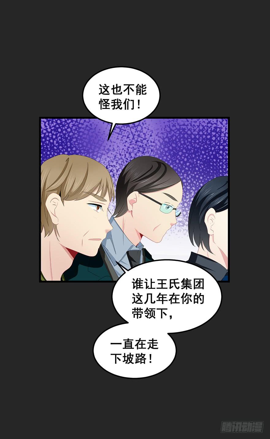 契约者4(1/2)-第87话